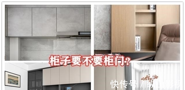 柜门|装修还是不能偷懒省钱，家里这6大柜子必须装柜门，少一个都不行