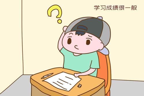 学历|当孩子吵着要“辍学”时,家长带他看公司招聘条件,比打骂都管用