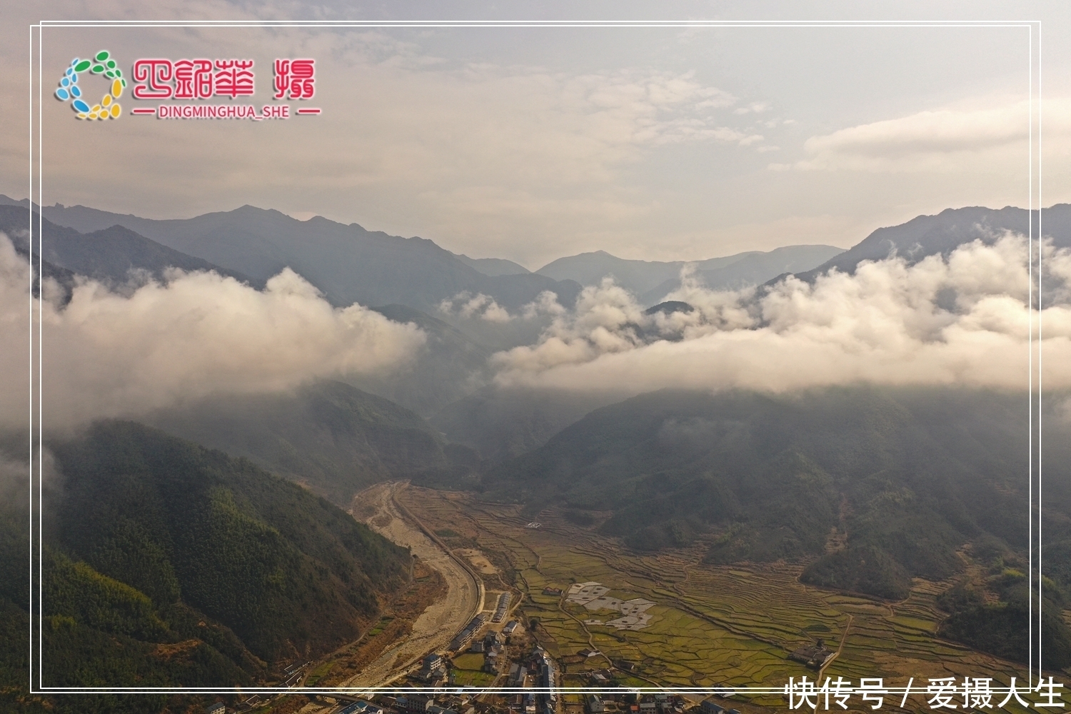 铅山|航拍铅山深山云雾，水墨畲乡美如画