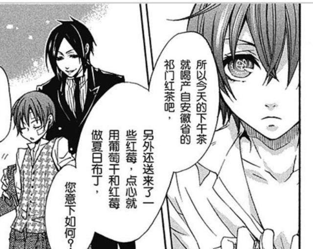 黑执事里若干中国元素,足见枢梁对中国文化的喜爱