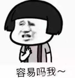 医生|进产房生孩子，发现麻醉师是前男友！还有更尬的