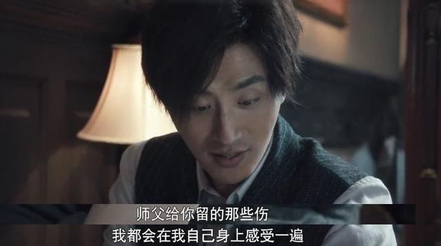 苏文谦|李北伐,这个人物立住了