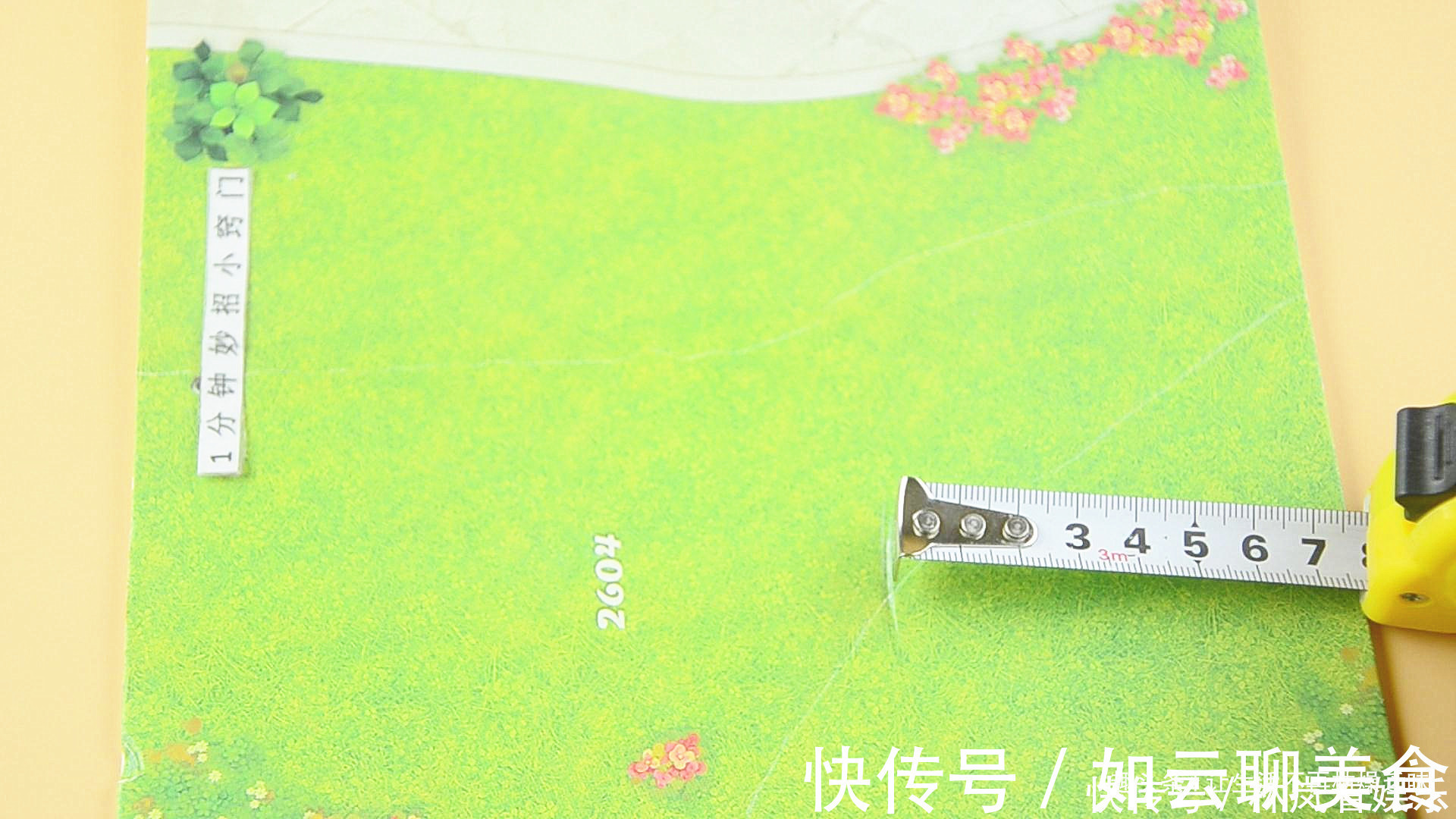 凹槽|家有卷尺的要留意,我也刚知道,别不当个事,快叮嘱身边人
