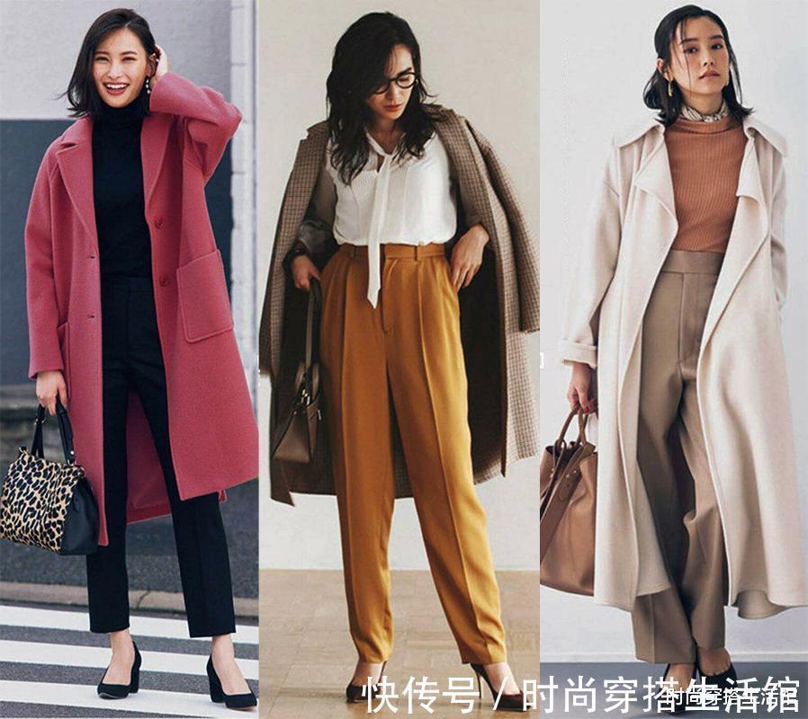 穿搭|?为什么你穿长大衣会显老气?瞧瞧这几种搭配,建议收藏起来