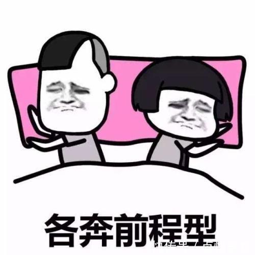 |爆笑段子:年年底,公司全体体检。一同事体完检后竟被开除了