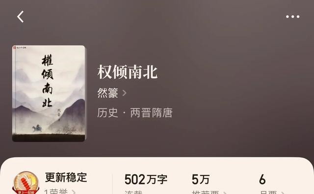 小说|“八本穿越历史小说”不会真有人觉得穿越不是金手指吧