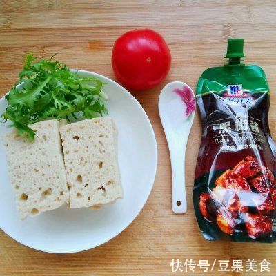 素排|#夏日开胃餐#黑椒素排