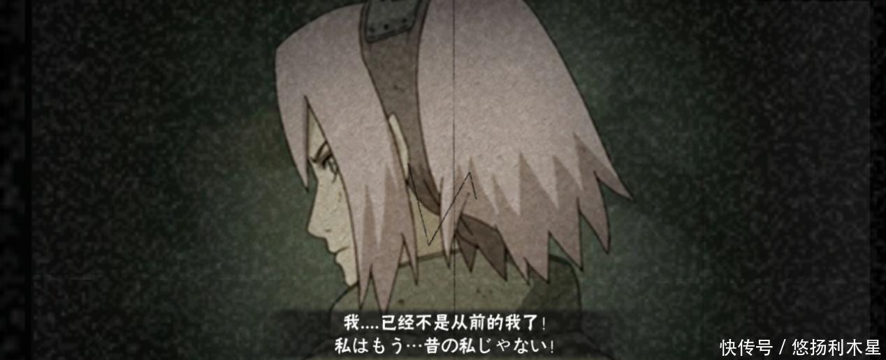 带球撞人|火影忍者高招女忍谁的性价比好这都不重要,我选择带球撞人!