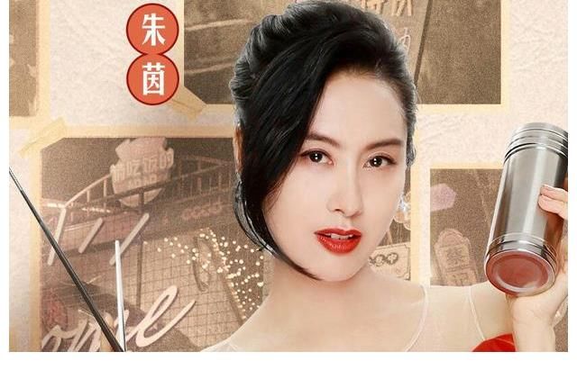 宋雨琦|宋雨琦蔡少芬李艺彤加盟《请吃饭的姐姐》，惊喜驾到，看点颇多