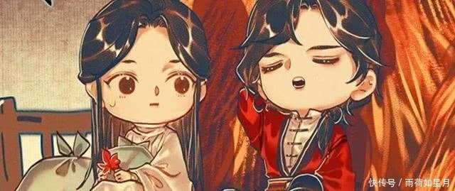 花城生辰要到了,官方免费送周边,和渣反对比太“良心”了