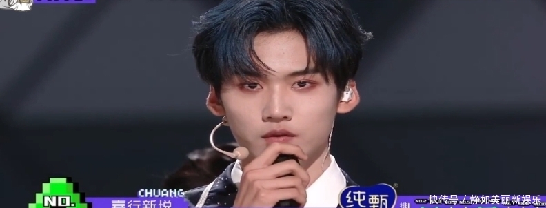 团名“借鉴”?票数还出问题?《创4》总决赛有哪些猫腻?