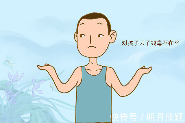 格局|“妈妈,我丢钱了”,三位妈妈不同做法,长大后娃的格局差距立现