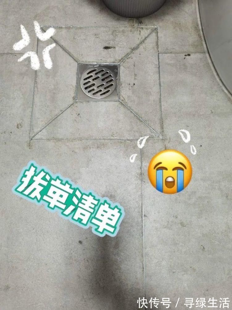 污渍|卫生间千万不要贴这种瓷砖,看看我的惨痛教训