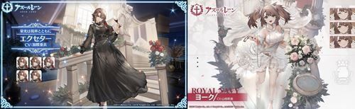 立绘|《碧蓝航线》日服难逃和谐?你更喜欢哪版立绘?