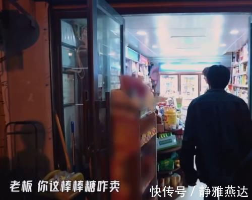 鹿晗节目里买棒棒糖，脱口而出的一句话引群嘲，难怪沦落到没戏可拍