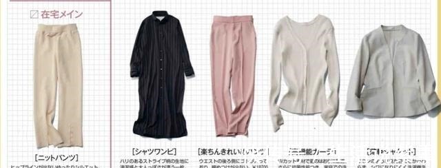 衬衫裙 建议中年女人,秋天多备这9件基础款,看着简单却怎么搭都高级!