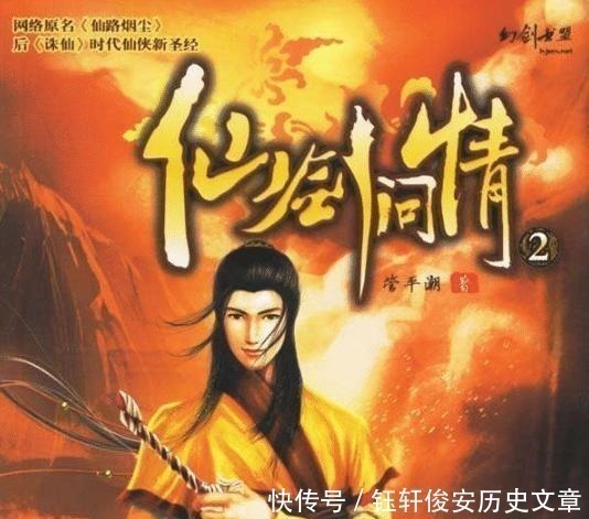 尘缘|七本看了不下三遍的网络小说,读者远古神作,一书封神