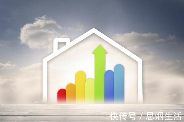 财产安全|涨幅收窄,房产还能保值吗事关79亿人的财产安全