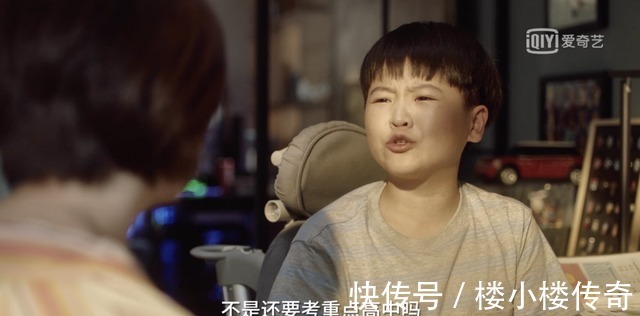 蒋欣|《小舍得》蒋欣的爱让孩子想逃,对孩子的爱只考虑利弊正确吗