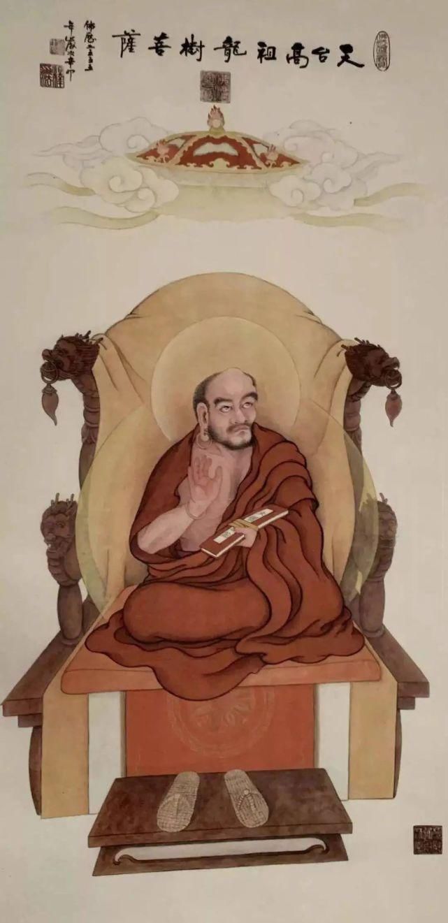 菩萨|恭迎龙树菩萨圣诞丨愿十方三世一切有情开佛知见,共证菩提