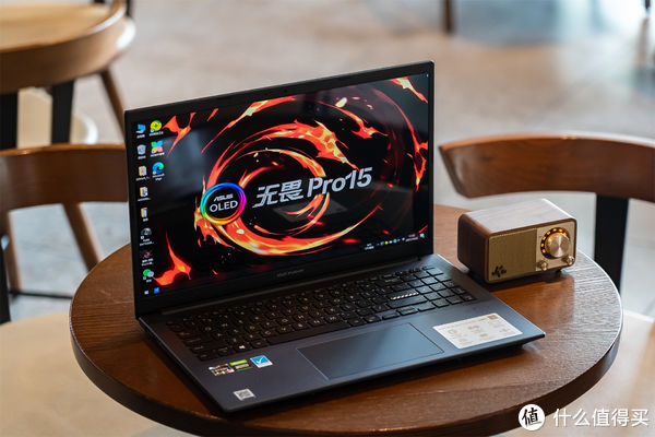 华硕|轻薄本也有资格吹性能？华硕无畏Pro15 锐龙版了解一下