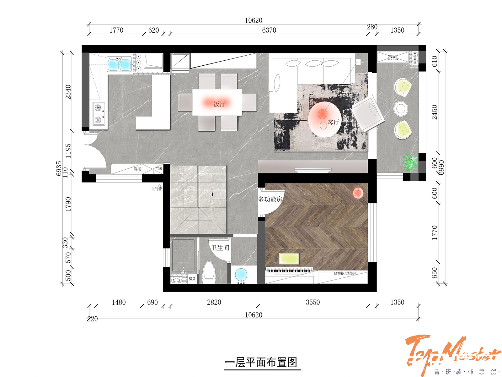 轻奢|白鹿城166㎡现代轻奢风格，轻度的奢华