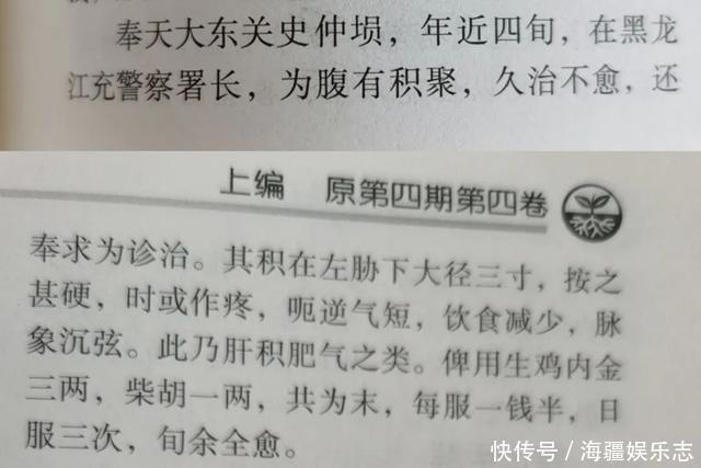 鸡内金与它们搭配,经常喝点,无论脏腑里有什么垃圾,都能消掉!