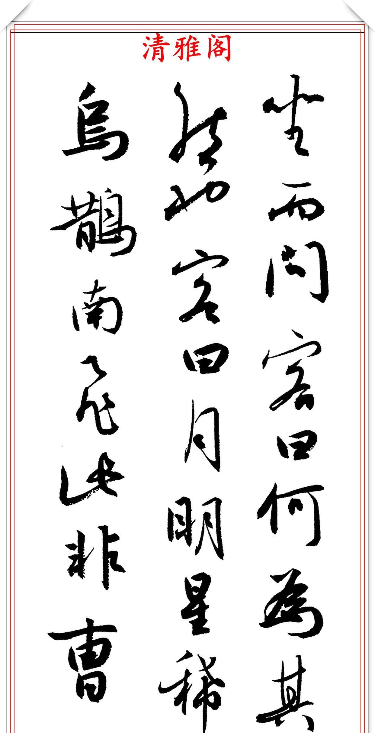 当代美女书法家方放,精美行书作品欣赏,深得二王笔法精髓,好字