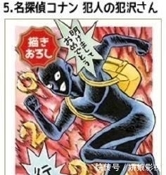 贺年卡|名侦探柯南:少年SundayS发售,零的日常&犯人犯泽先生贺年卡公开