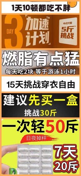 朋克|想吃又想瘦，“朋克养生”下代餐真的安全有效吗？丨思客数理话