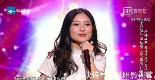 《好声音》最有眼光导师,七强都曾转身,却因他“看走眼”