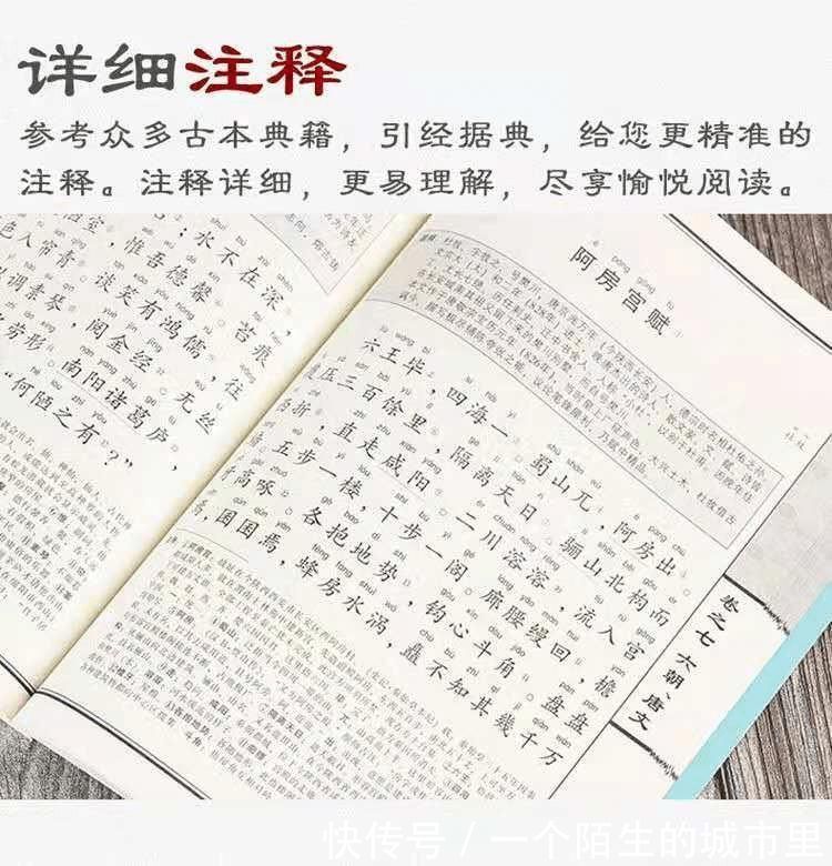 传世#《古文观止》传世名句，句句经典，代表文言文的真实水平