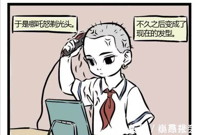哪吒|非人哉:多次被同学误会自己的性别,哪吒忍无可忍怒剃光头