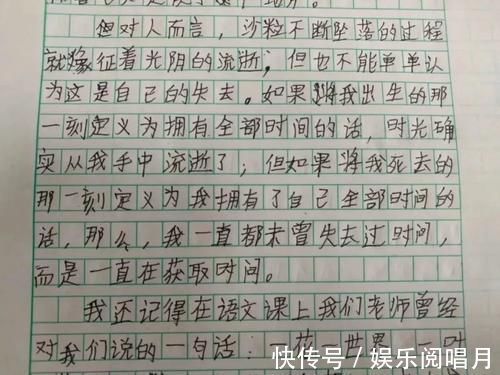 刘欣慈&“她就是我的光！”小学生作文“暗恋”走红，网友：鲁迅的风格