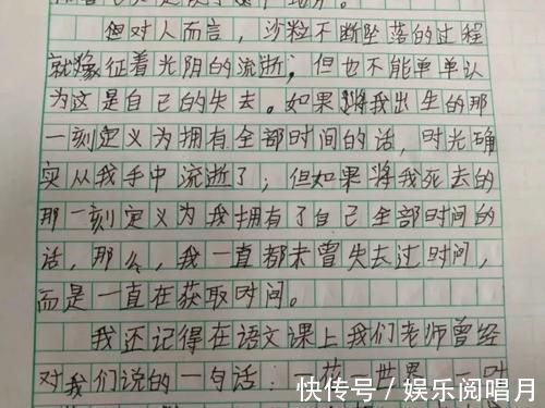 刘欣慈&“她就是我的光!”小学生作文“暗恋”走红,网友:鲁迅的风格