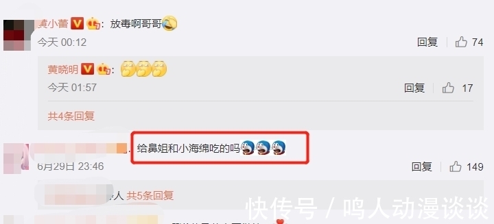 周也|黃曉明深夜秀廚藝,眼尖網(wǎng)友發(fā)現(xiàn)兒童餐具:給鼻姐和小海綿吃的嗎