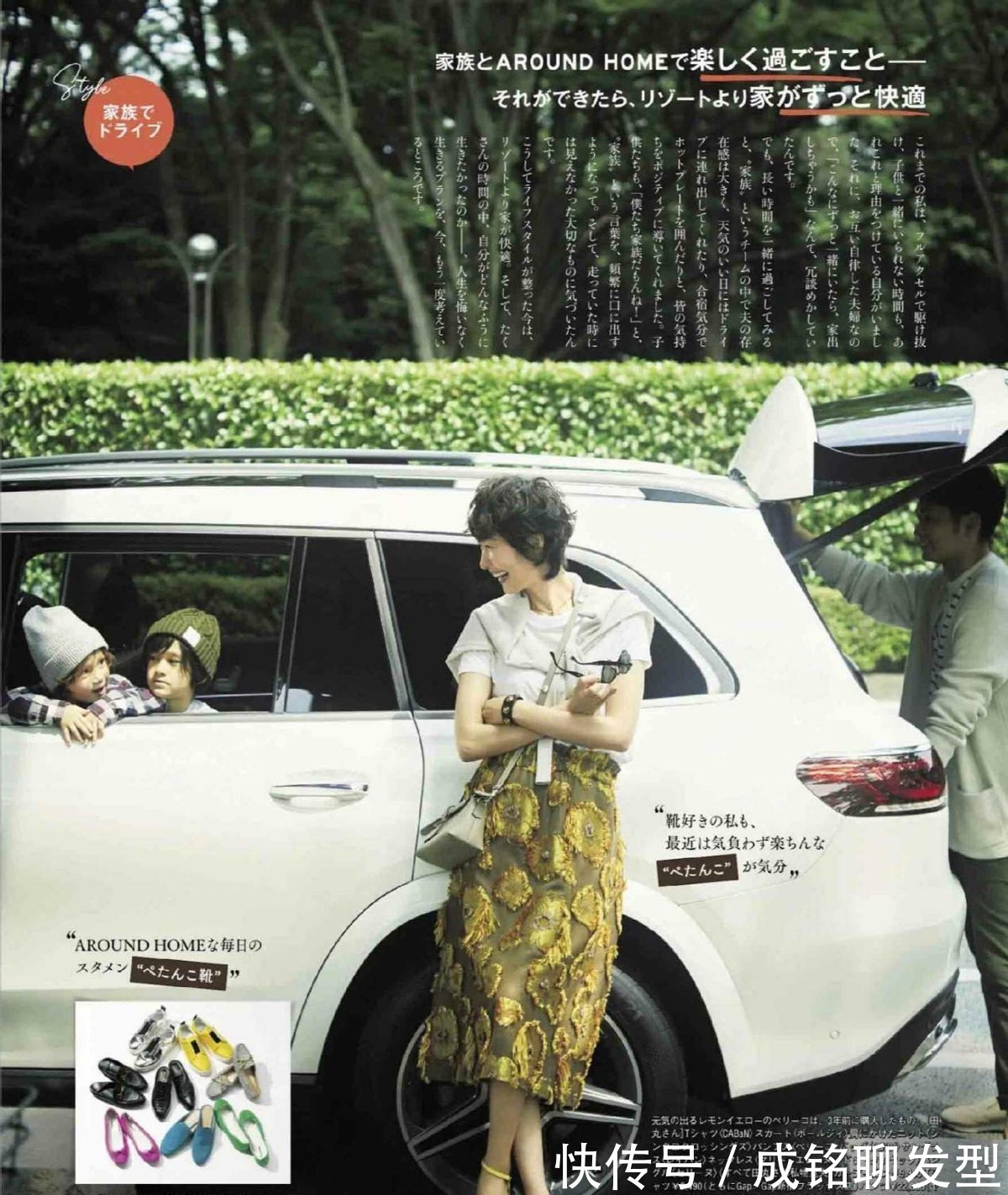 牛仔裤|不管是穿T恤还是衬衫,都可以配这几件下装,洋气减龄又有女人味