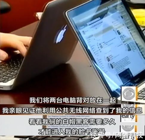不法分子|说出来你可能不信，黑客盗取你的个人信息只需要9秒