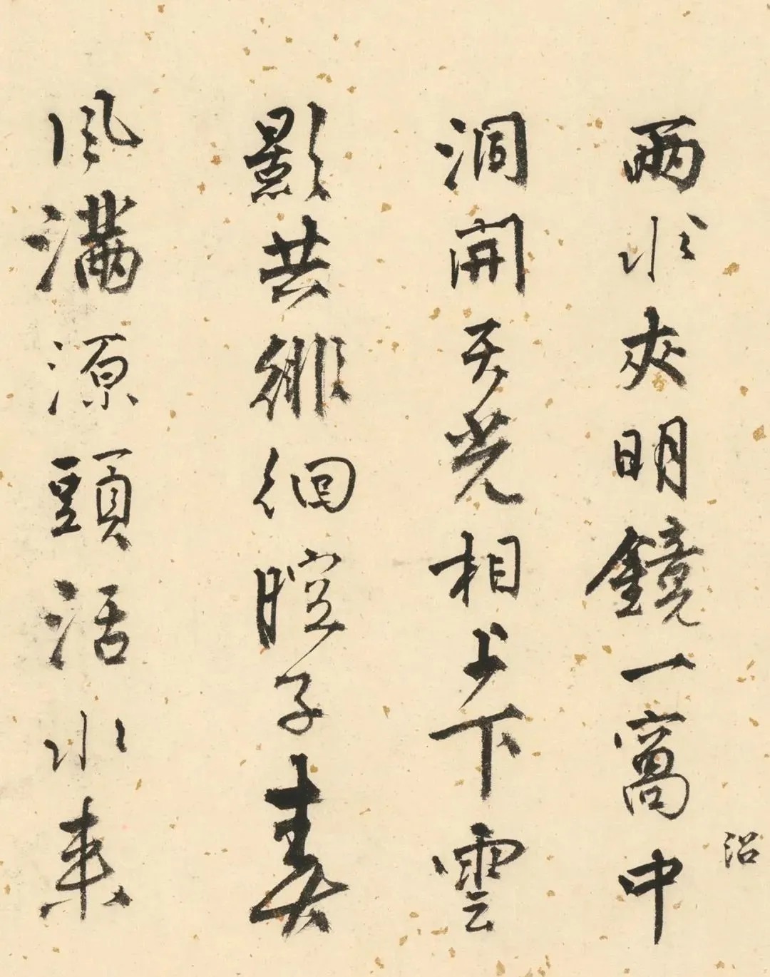 双鉴行窝记|唐伯虎《双鉴行窝记》附高清题跋