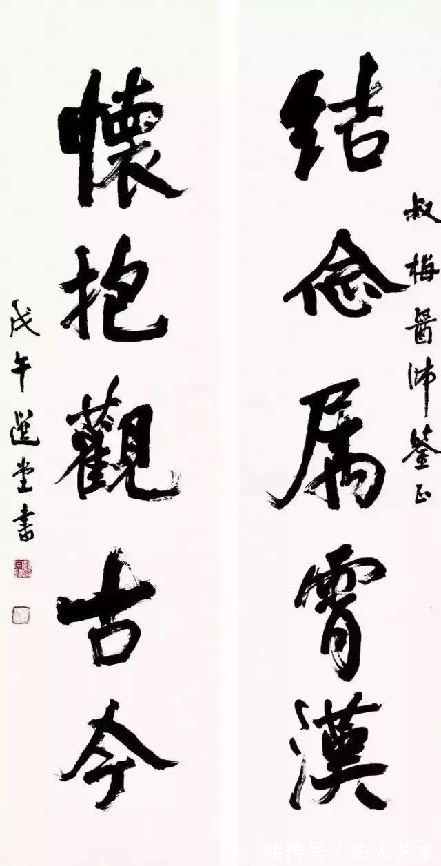 甲骨文$饶宗颐:论古史的重建(附书画作品)