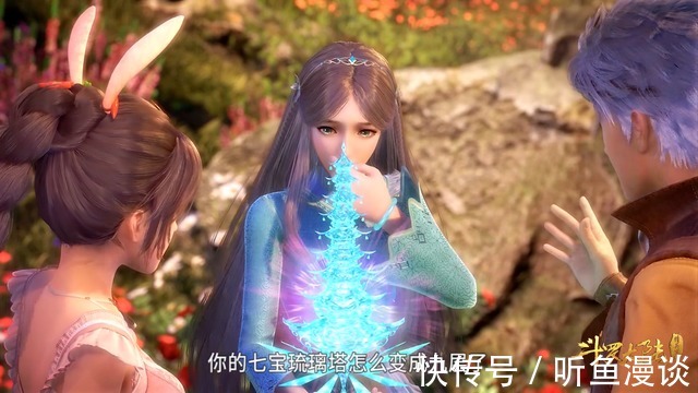 斗罗大陆|斗罗大陆:史莱克七怪中,除了唐三,宁荣荣应该是最幸运的吧?