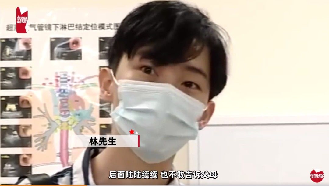 帅哥|帅哥6岁吞哨子因怕被骂瞒了20年，如今咳得不行了才做手术取出