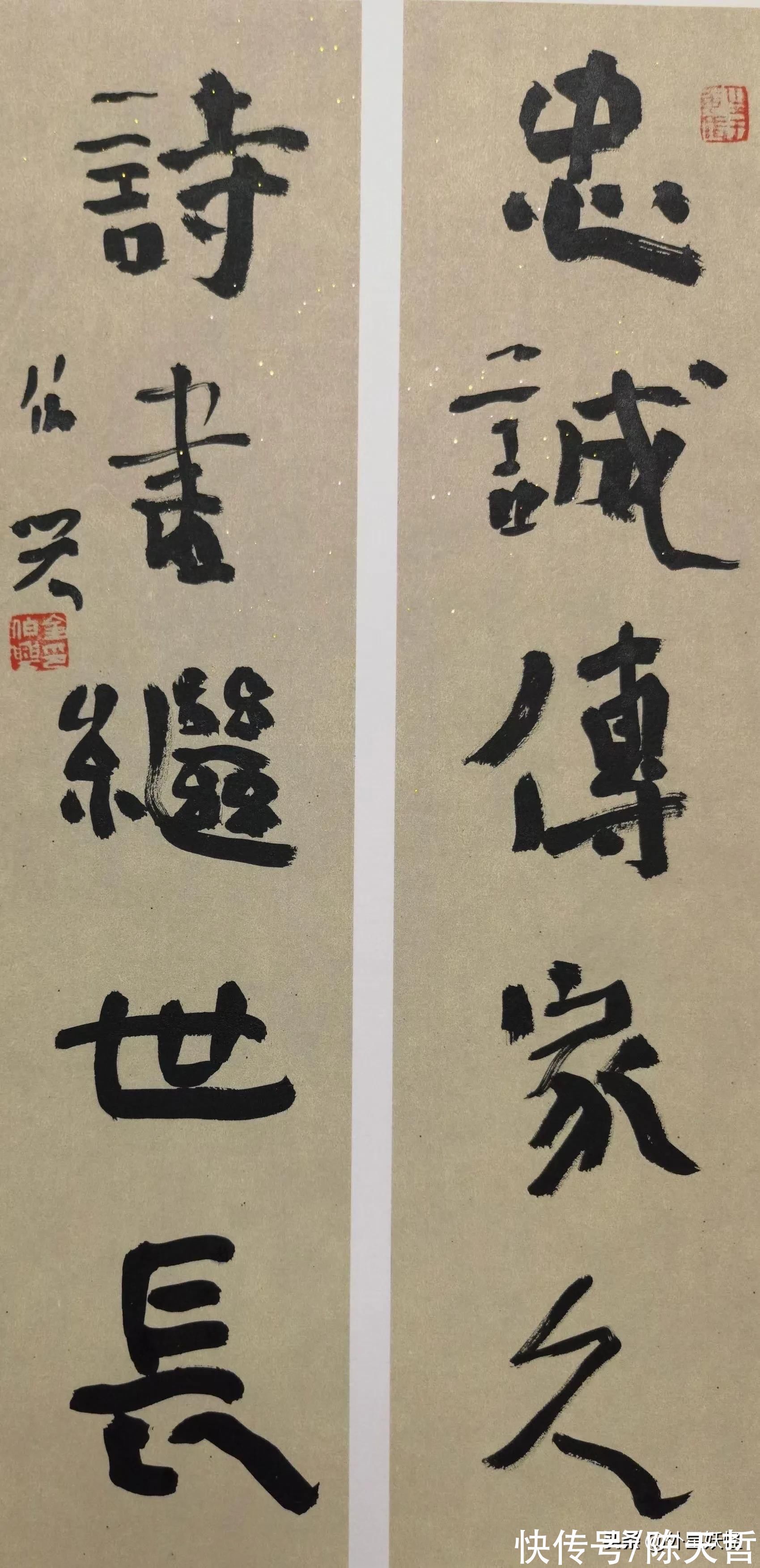 兰亭奖&识得了金伯兴书法作品中的美,才能算是真正的书法爱好者