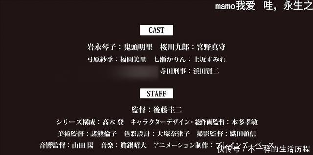 推理笔记女主角是谁 推理笔记女主角是谁