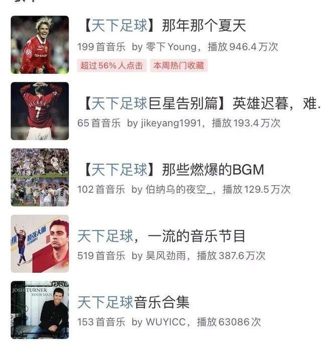 克洛泽|央视最懂男人的节目，火了20年，也快糊透了？