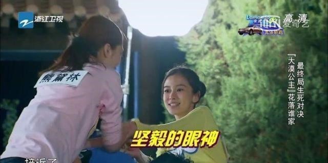 楊穎在《跑男》最招黑的一期,一個(gè)動作就可以看出她的心機(jī)