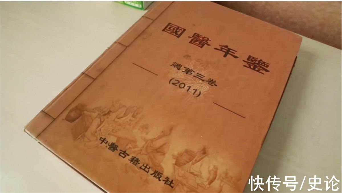 不孕不育#97岁老中医，生前行医80余年，死后墓碑上刻下100个中药秘方