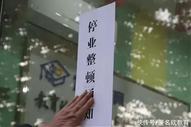 新东方|补课班被举报违规补课，回复内容让网友瞠目结舌，双减还能这样?