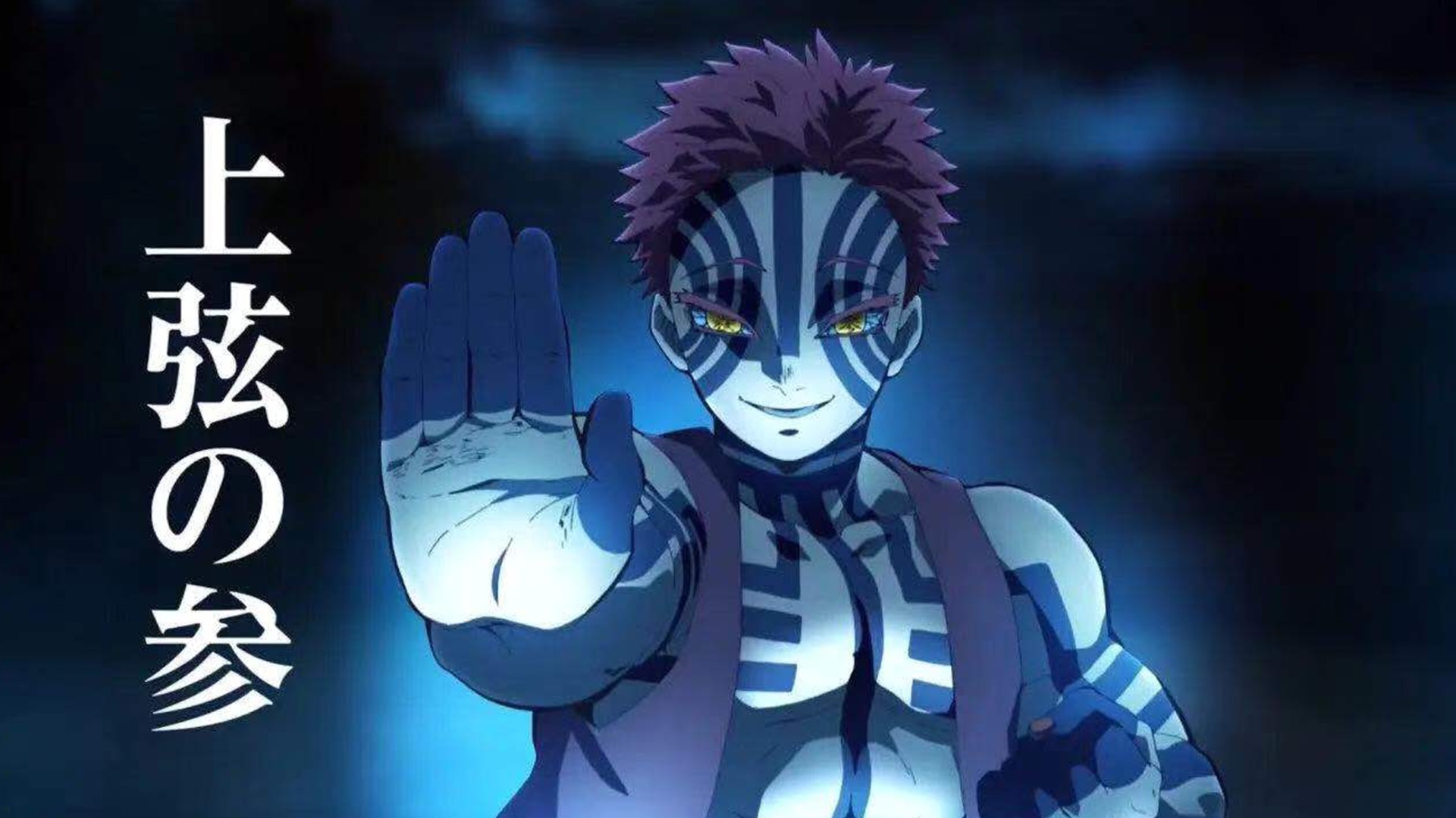 梦境|梦境是心灵的避风港，《鬼灭之无限列车篇》展现出不一样的使命感