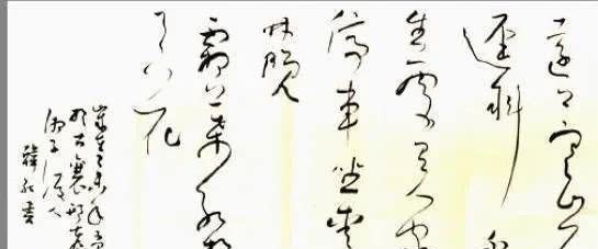 书法！韩红虽不是书法家，但她笔法灵动飘逸，书功不输书协专家